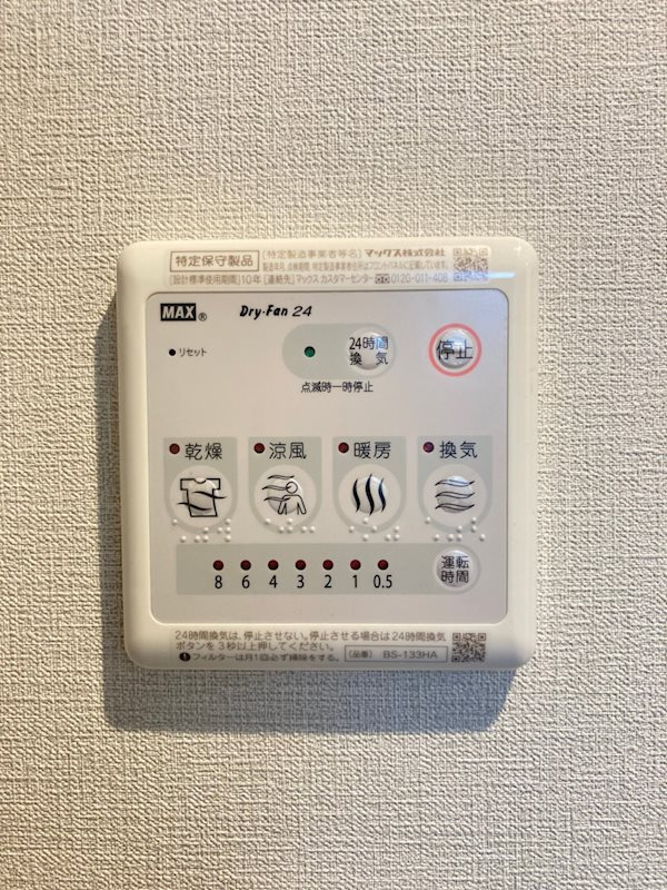 アール大阪グランデのその他