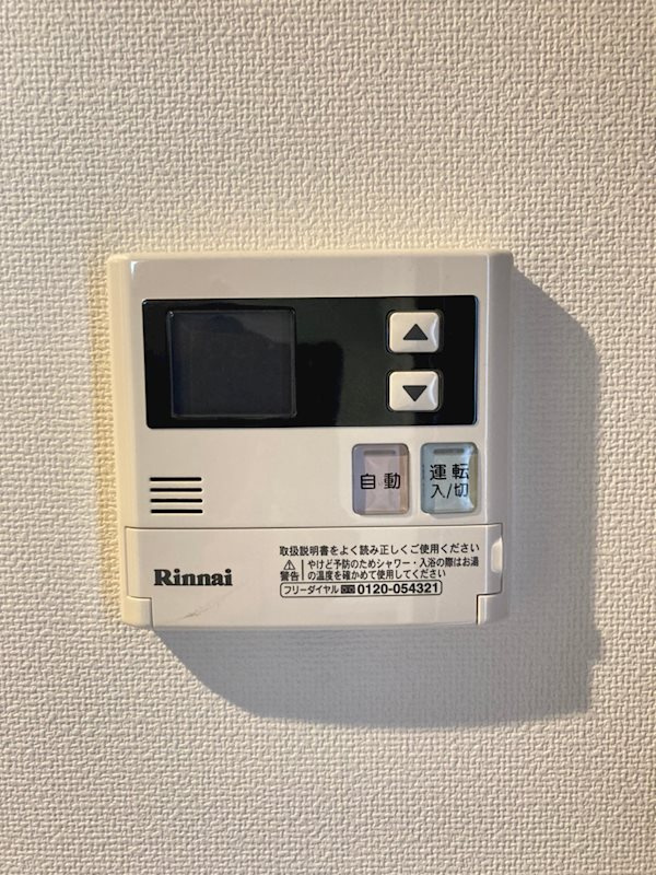 アール大阪グランデのその他