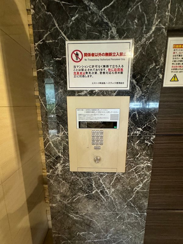 エスリード阿波座ノースプレイスの外観