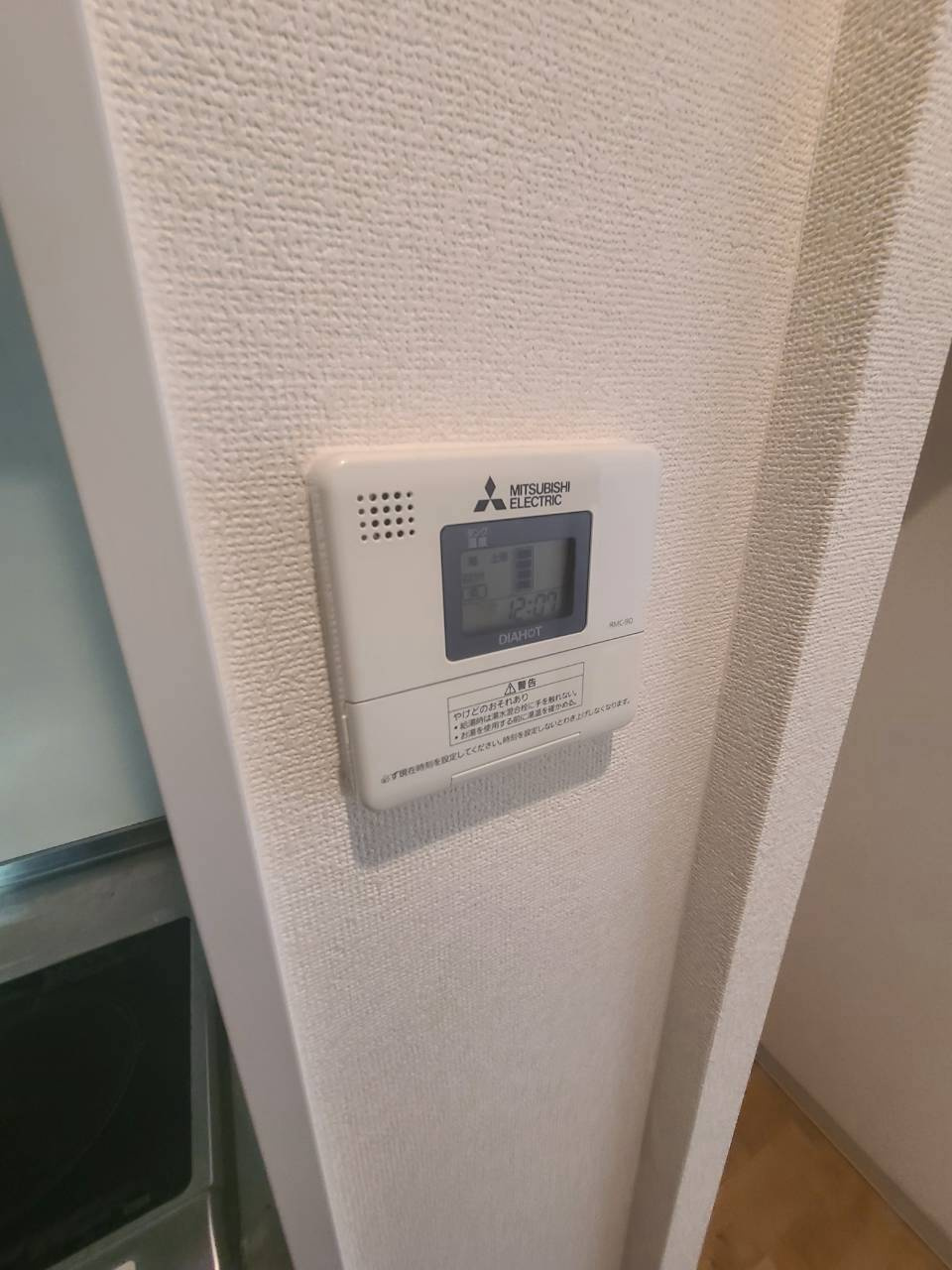 サニーメゾンのその他
