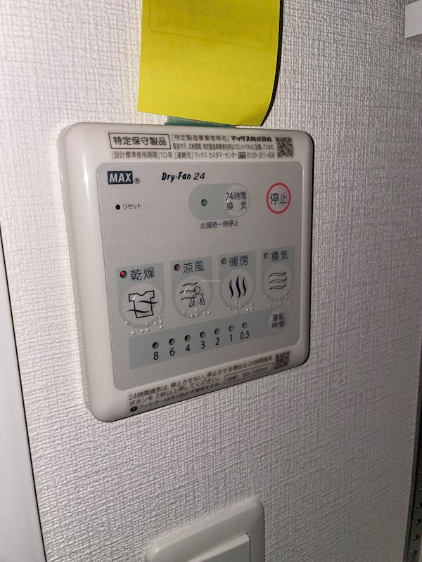 スプランディッド難波SOUTHの浴室