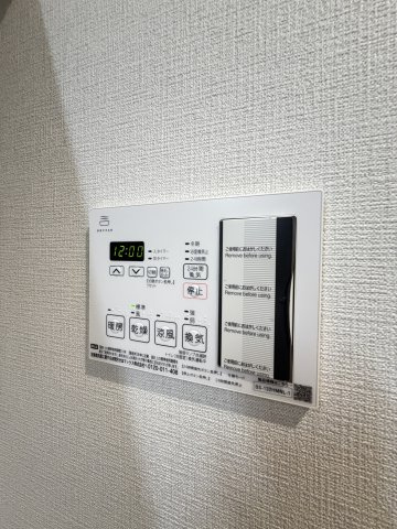 MAISON COULEUR UESHIOのその他