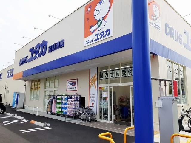 コーポ和広の周辺|ドラッグユタカ 南草津店まで850m