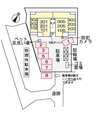 【駐車場】 | チューリップ　ツリー