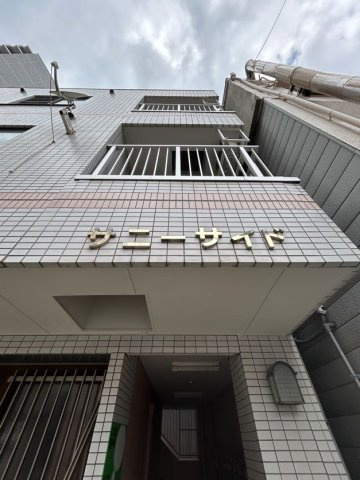 サニーサイドのエントランス