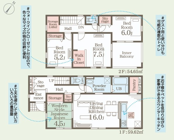 【平沼ノ内第7／限定1棟】　デザイナーズ！食洗器・カップボードをサービス！パントリー・WIC付！の間取り|1号棟間取図です。