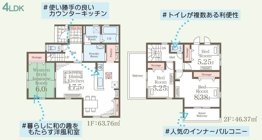 【いわき市四倉町上仁井田／全6棟／1号棟】　生活施設が徒歩圏内に揃うロケーション！の間取り|1号棟間取図です。