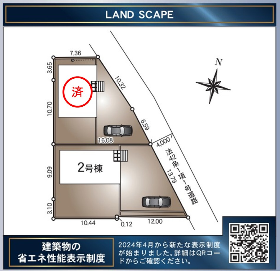 【いわき市平城東】　2号棟　　いわき駅まで徒歩12分♪マルトまで徒歩6分♪の区画図|全体区画図です。