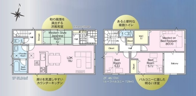 【いわき市平城東】　2号棟　　いわき駅まで徒歩12分♪マルトまで徒歩6分♪の間取り|2号棟間取図です。
