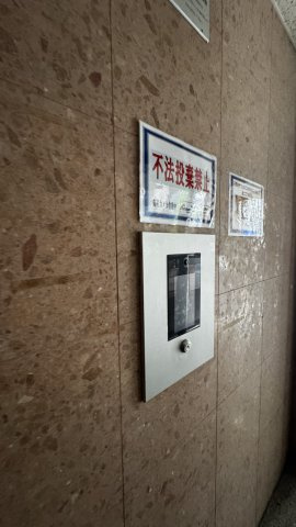 ブレーン博多のセキュリティ