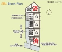 【小名浜第10／全5棟・3号棟】　休日はずっといたくなる家♪♪の区画図|全体区画図です。