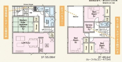 【小名浜第10／全5棟・3号棟】　休日はずっといたくなる家♪♪の間取り|3号棟間取図です。