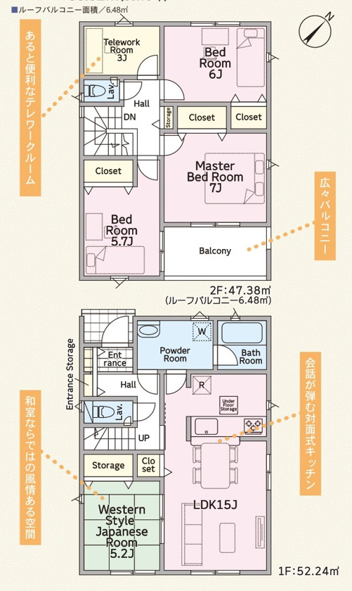 【いわき市常磐下湯長谷町　第2】　 ご案内も即日ご対応可能☆の間取り|2号棟間取図です。