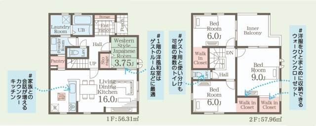 【自由ヶ丘4期／2号棟】　＼郷ケ丘小学校・中央台北中学校エリア／の間取り|2号棟間取図です。