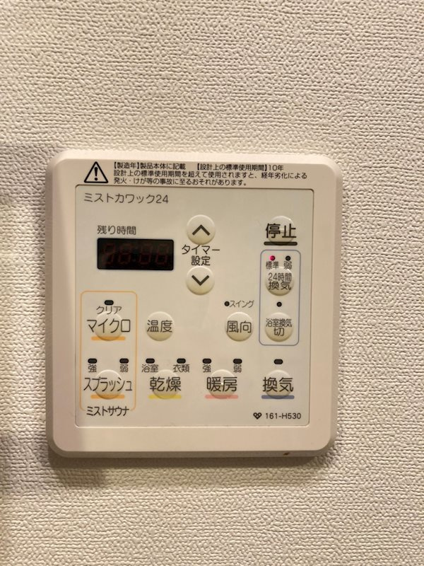 アーバネックス心斎橋のその他