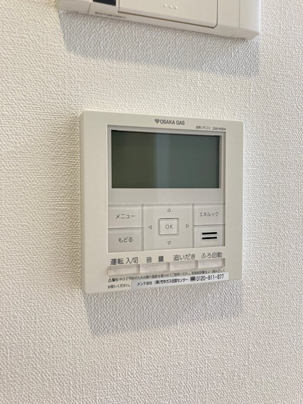 アーバネックス心斎橋のその他