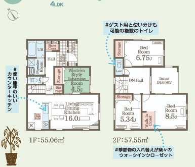 【いわき市泉町滝尻第2】　3号棟　　憧れのマイホームを手に入れませんか？の間取り|3号棟間取図です。