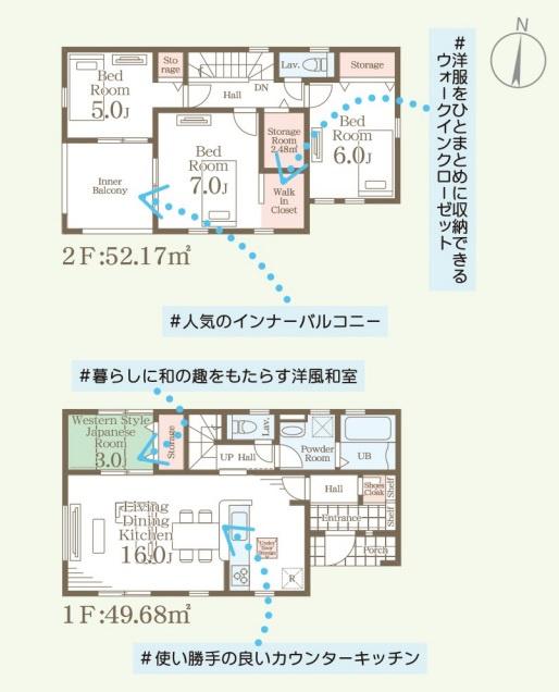 ☆新築デザイナーズ分譲　【いわき市平南白土　全６棟】　1号棟の間取り|1号棟間取図です。