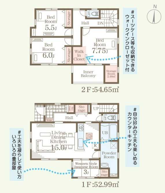 6/29価格変更　【平祢宜町　2号棟】　おしゃれさん必見♪デザイナーズ新築建売住宅！　の間取り|2号棟間取図です。