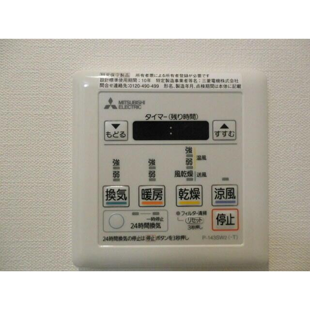 ピエールリヴィエールの設備