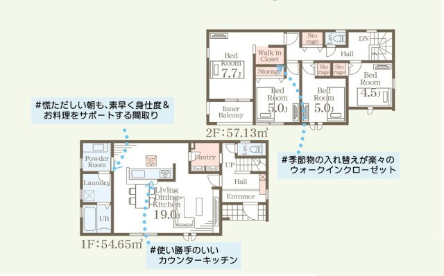 【いわき市錦町江栗1丁目／全5棟／4号棟】◆広々19帖LDK♪　◆キッチンパントリー付き♪♪の間取り|4号棟間取図です。
