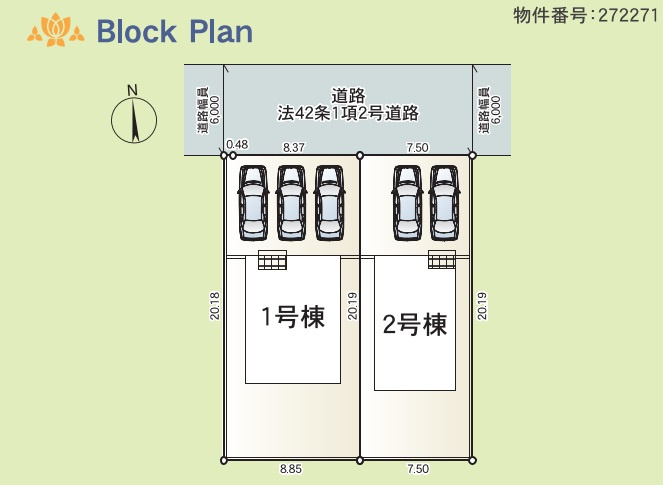 7/2価格変更　【いわき市泉滝尻】　限定2棟！ ご案内も即日ご対応可能☆の区画図|全体区画図です。
