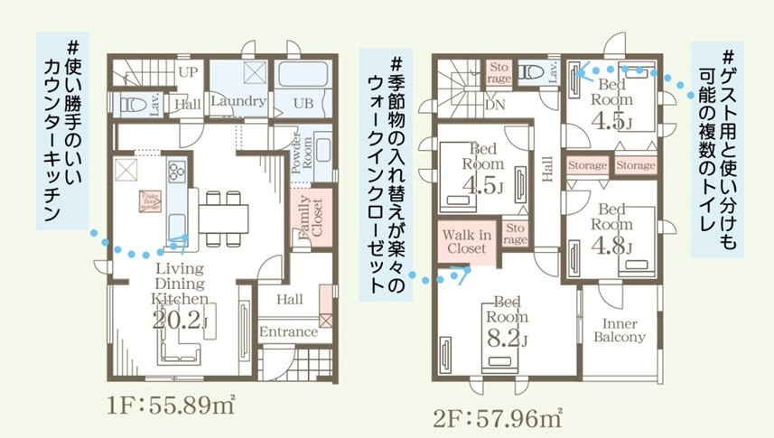 【いわき市錦町江栗1丁目／全5棟／2号棟】　〇開放感のある20帖LDK♪ の間取り|2号棟間取図です。