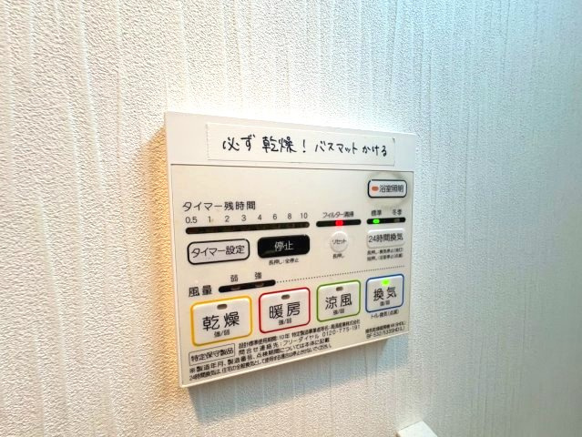 セレーナの設備
