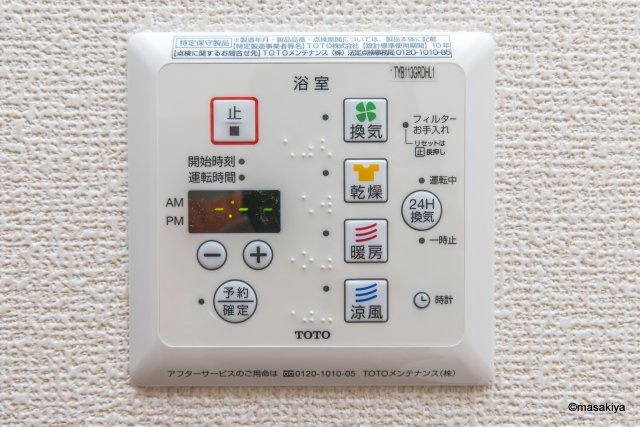 パークサイド・オッツの設備