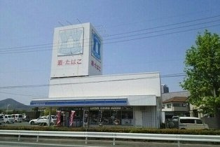 【周辺】 | アップルⅡ | ローソンＬ渥美病院前店まで600m