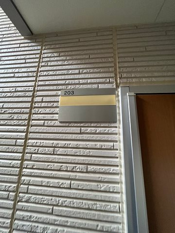 フジパレス武庫之荘Ⅰ番館の設備