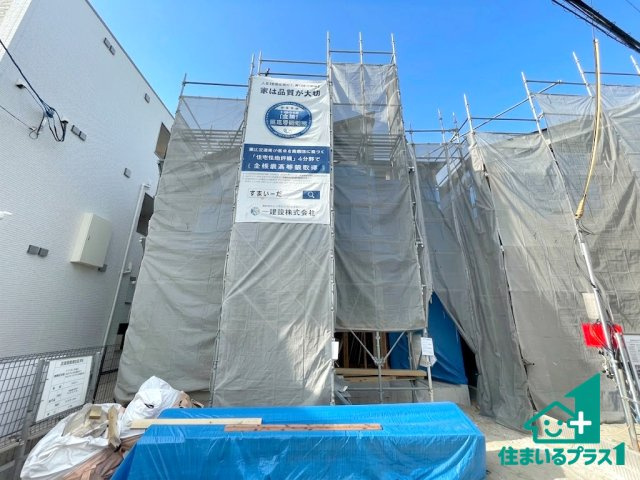 ■枚方市交北　新築一戸建ての外観|現在の進捗状況です！順調に作業進行中、完成が待ち遠しいです！詳細の間取り等、お気軽にお問い合わせください！