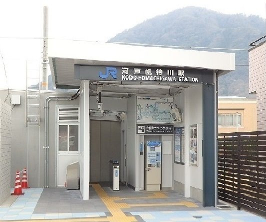 ソラーナ　Ⅰの周辺|ＪＲ河戸帆待川駅まで430m
