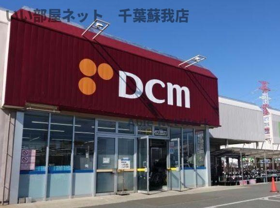 ヒカルサ市原五井の周辺