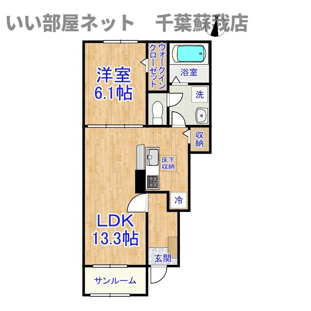 ヒカルサ市原五井の間取り|ひと味違う？不動産屋のイメージを変えたい！『いい部屋ネット千葉蘇我店』へ是非お越しください♪