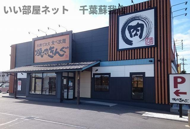 ヒカルサ市原五井の周辺