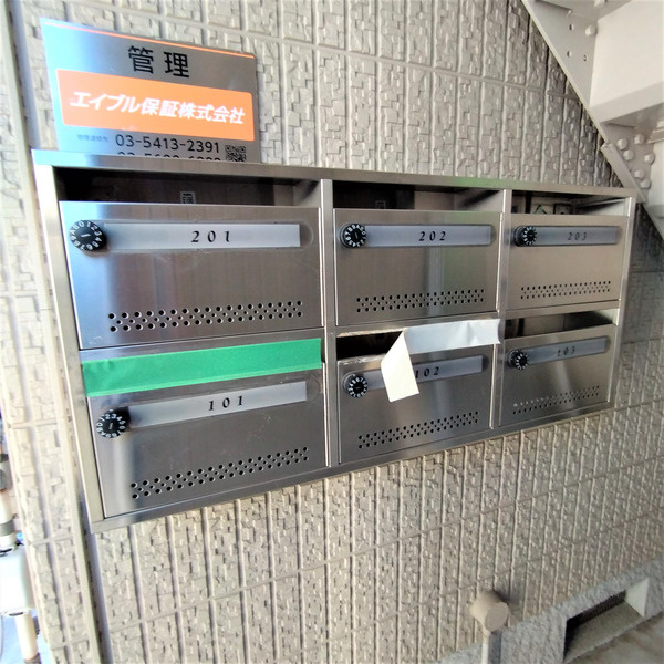 バリュージュ・コートのその他共用部分
