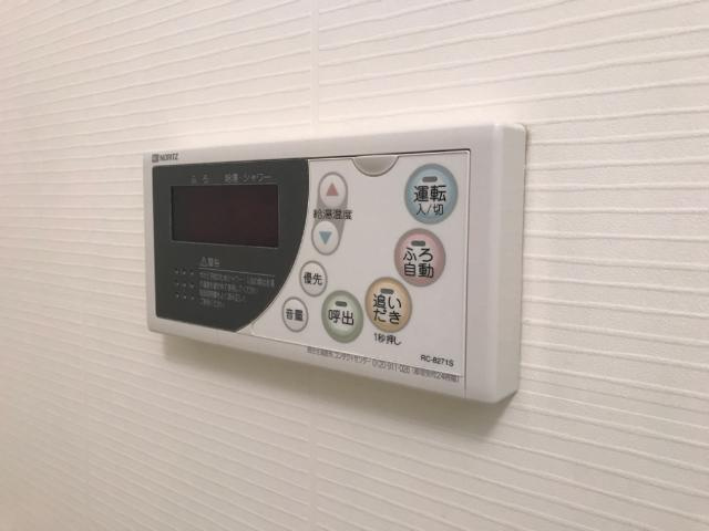 【設備】 | ラピュタ | 追い焚き機能