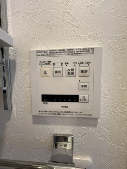【設備】 | 熊谷市石原貸家