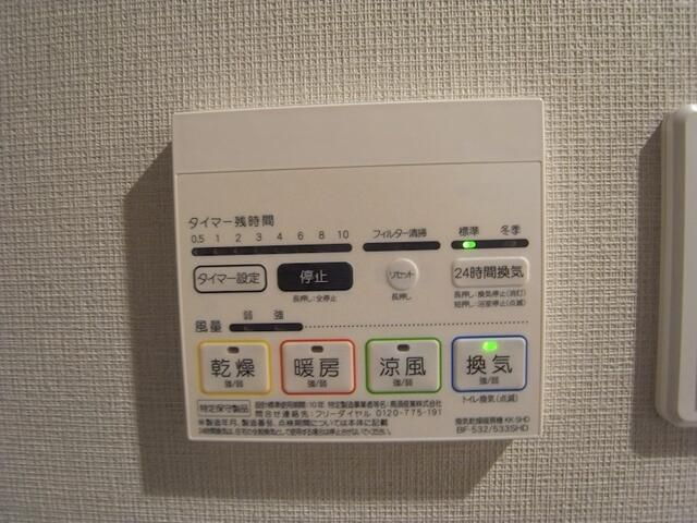 ＧＲＡＣＥ　ＨＩＬＬの設備