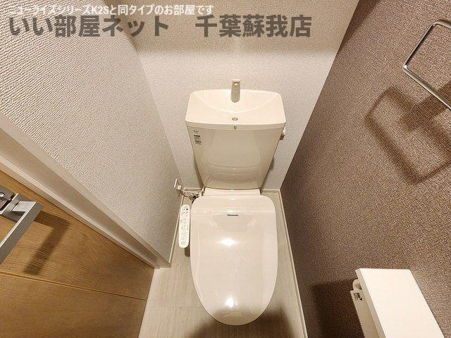 ヒカルサ市原五井のトイレ|コンパクトで使いやすいトイレです
