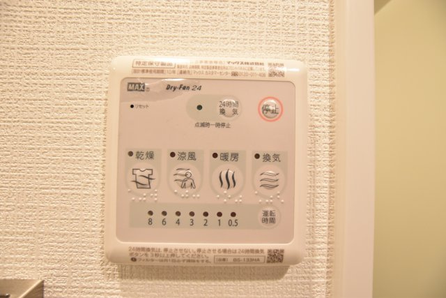 【設備】 | エスリード難波ザ・アーク