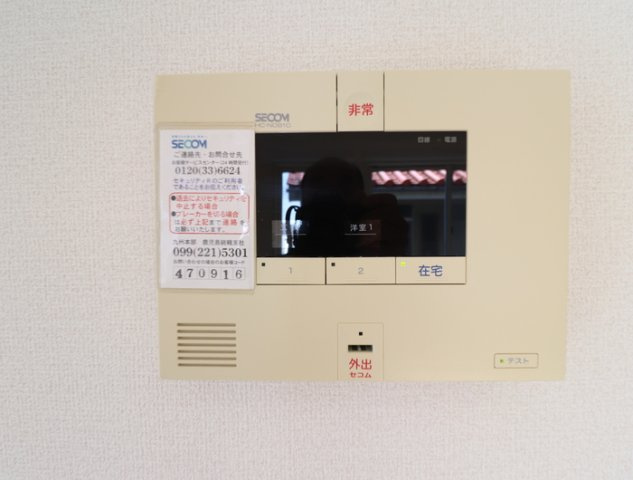 【セキュリティ】