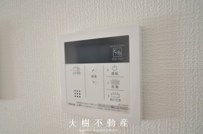 【内観：施工例】 | 座間際栗原中央1丁目　新築戸建て　全2棟【仲介手数料無料】