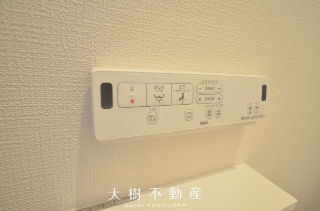 【トイレ】 | 座間市栗原中央1丁目　新築戸建て　全2棟【仲介手数料無料】 | ２階