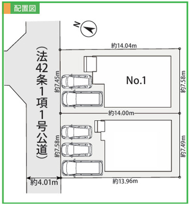 【その他】 | 座間際栗原中央1丁目　新築戸建て　全2棟【仲介手数料無料】 | お問い合わせを頂いたお客様には不動産購入の流れや諸費用などがわかりやすく解説されている「大樹不動産オリジナルパートナーブック」をプレゼントさせて頂きます♪