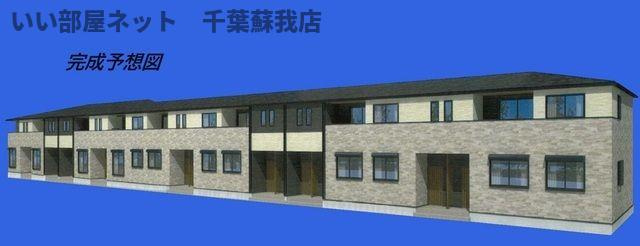 ヒカルサ市原五井の外観|先行申込受付中！完成が楽しみですね！