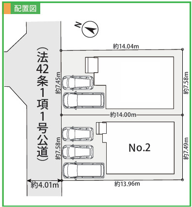 【区画図】 | 座間際栗原中央1丁目　新築戸建て　全2棟【仲介手数料無料】 | 【仲介手数料無料でご紹介可能です】大樹不動産