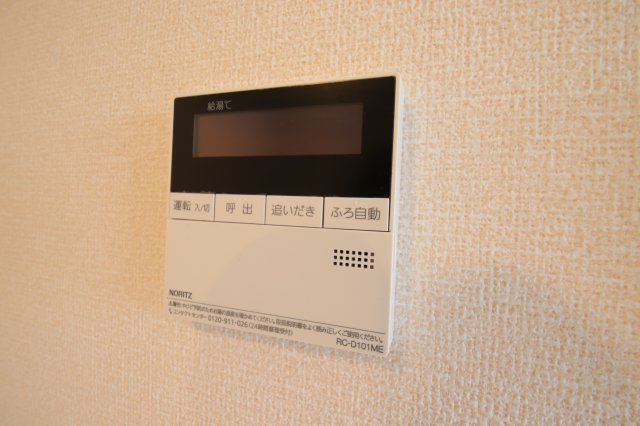 【設備】 | カンフリエイースト | 給湯