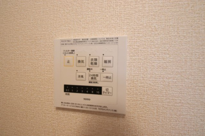 【設備】 | カンフリエイースト | 浴室乾燥機